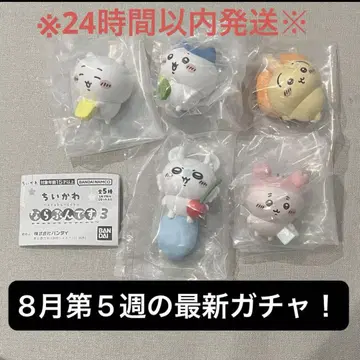 [최신!] 치이카와 (먼작귀) 나라분즈.3 전5종 컴플리트 세트