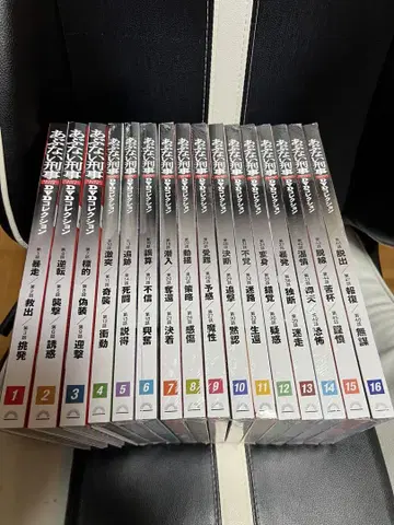 아부나이 데카 DVD 컬렉션 미사용 새상품 전 34권 세트