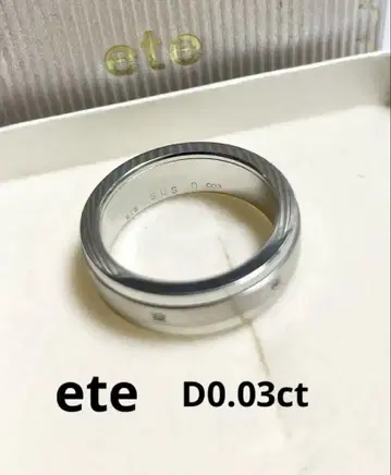 ete 반지 SUS 다이아몬드 0.03ct