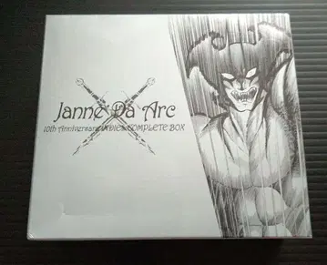10th Anniversary INDIES COMPLETE BOX
