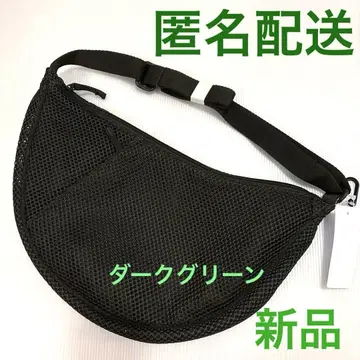 유니클로 라운드 숄더백/메쉬 1개 새상품 다크 그린