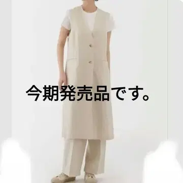 무인양품 MUJI 여성 헴프 혼방 롱 베스트 L