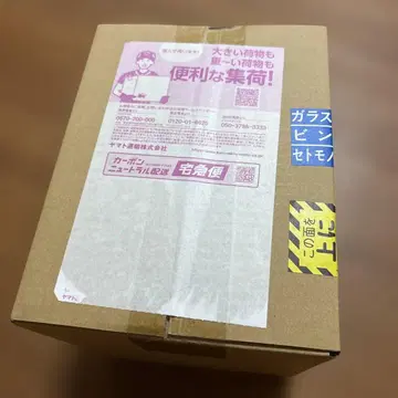 S.H.Figuarts 손오공 & 용 드래곤볼 응모자 전원 증정 V점프