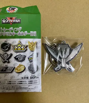고카이저 전 슈퍼 전대전 글리터 아크릴 키링