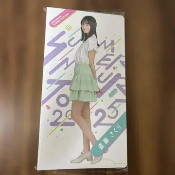 엔도 사쿠라 개인 사진 앨범 한여름의 전국 투어 2025 노기자카46