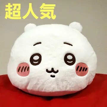 초인기 파격! 치이카와 프리미엄 돔 쿠션