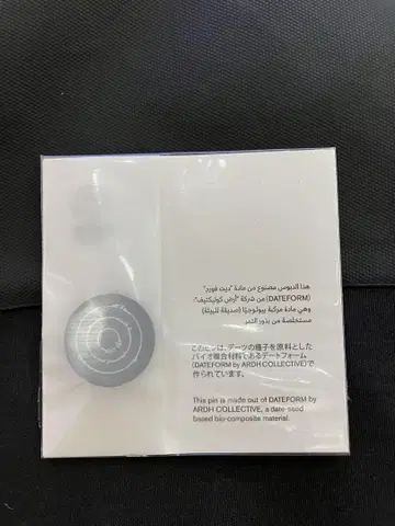 오사카 간사이 만국 박람회 아랍에미리트 연방 핀 배지 UAE