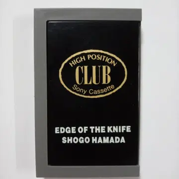 하마다 쇼고 EDGE OF THE KNIFE 판매 촉진용 오리지널 거울