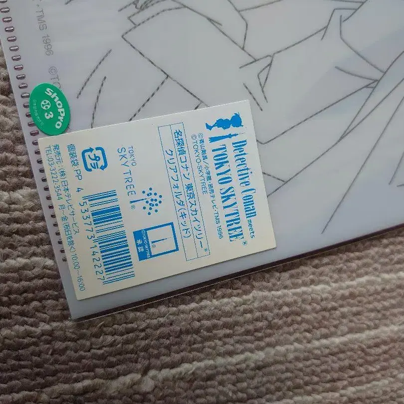 3번째 상품 이미지