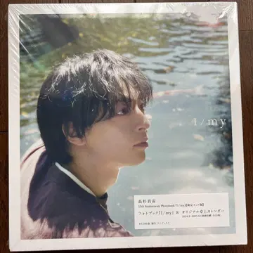 타카스기 마히로 Photobook [ I / my ] 한정 세트판