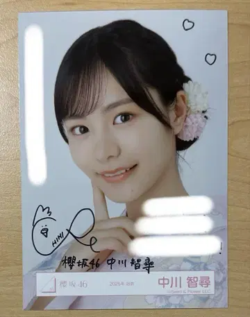 사쿠라자카46 브로마이드 나카가와 치히로 씨 유카타 요리 친필 사인