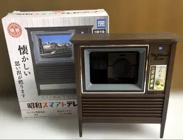 쇼와 스마아트 TV 쇼와 레트로 거의 새상품 타카라토미