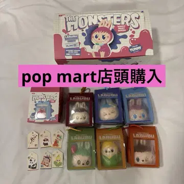 정품 wackymart 와키마트 푸니푸니 참 세트