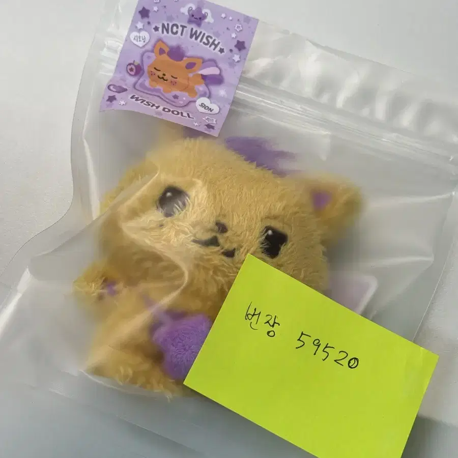 NCT | 엔시티 NCT WISH Wish Doll Sion Sio Ning NCT WISH