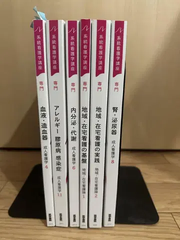 의학서원 성인 간호학