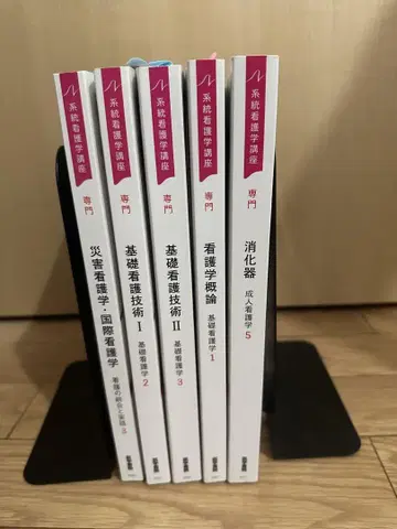 의학서원 성인 간호학