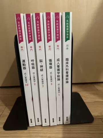 의학서원 성인 간호학
