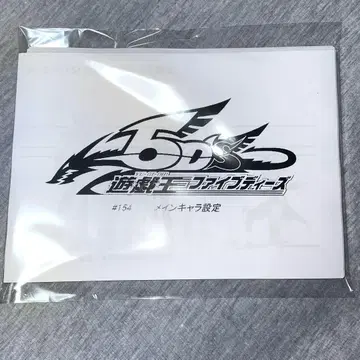 [ 초레어 ] 유희왕 5D's 설정 자료집 약 170장