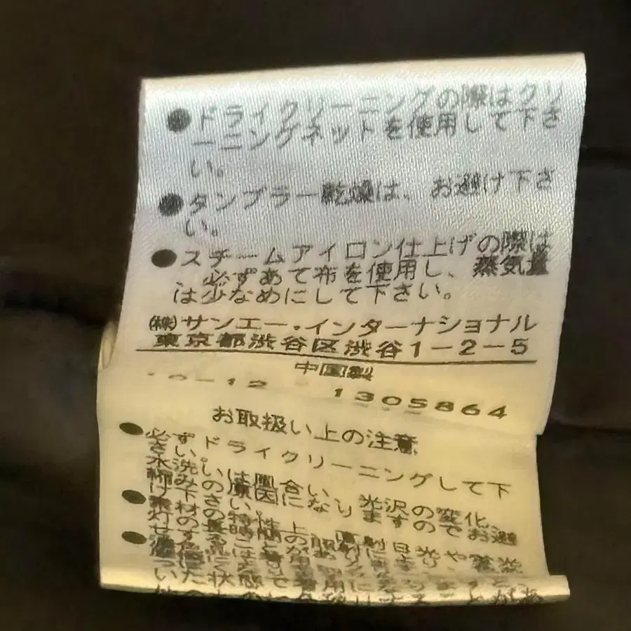 11번째 상품 이미지