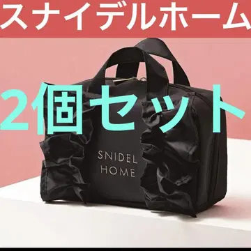 스위트 부록 스나이델 홈 2개 세트 여성용 파우치 잡지 부록