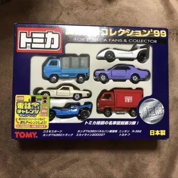 토미카 컬렉션 99 limited edition