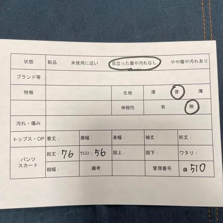 8번째 상품 이미지