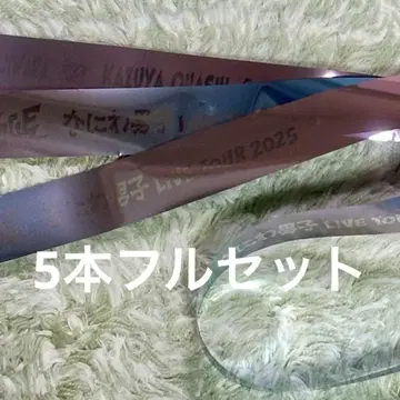 나니와단시 BON BON VOYAGE 은색 테이프 5개 세트