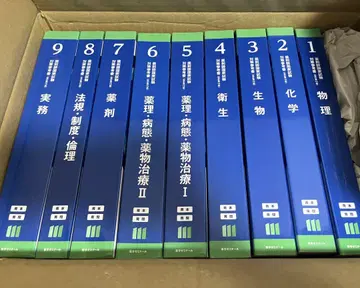 파랑 도서 111회 약사 국가시험 대책 참고서 약제미
