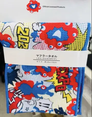 만박 한정판 머플러 타월