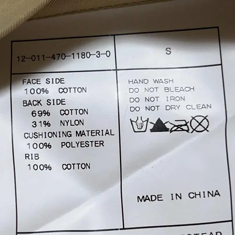 8번째 상품 이미지