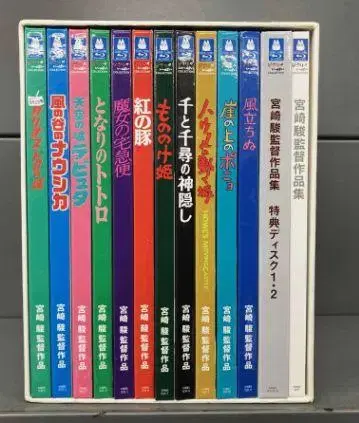 Blu-ray 15매 세트 미야자키 하야오 감독 작품집 증보판