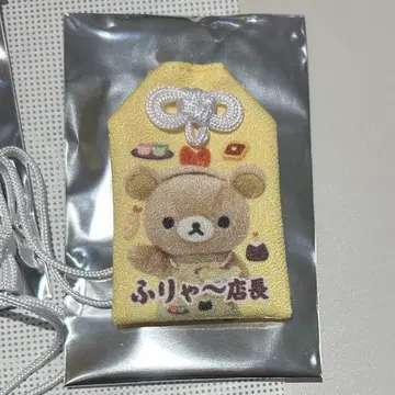 후랴~ 점장 후랴 점장 부적 마스코트 긴자 한정판