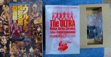 울트라 괴수 명감 희극보 최초 한정판 흑백 나메곤 포함