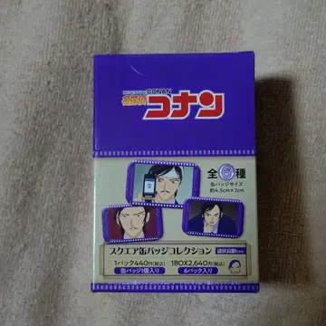 0926 945 모로후시 타카아키 스퀘어 캔뱃지