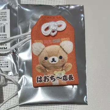오치~점장 리락쿠마 스토어점장 부적 마스코트 긴자 한정판