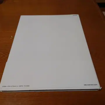 미야자와 리에