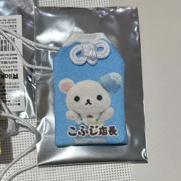 코후지 점장 리락쿠마 스토어 점장 부적 마스코트 긴자 한정판