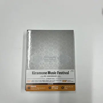 Kirameki Music Festival 10th Anniversary