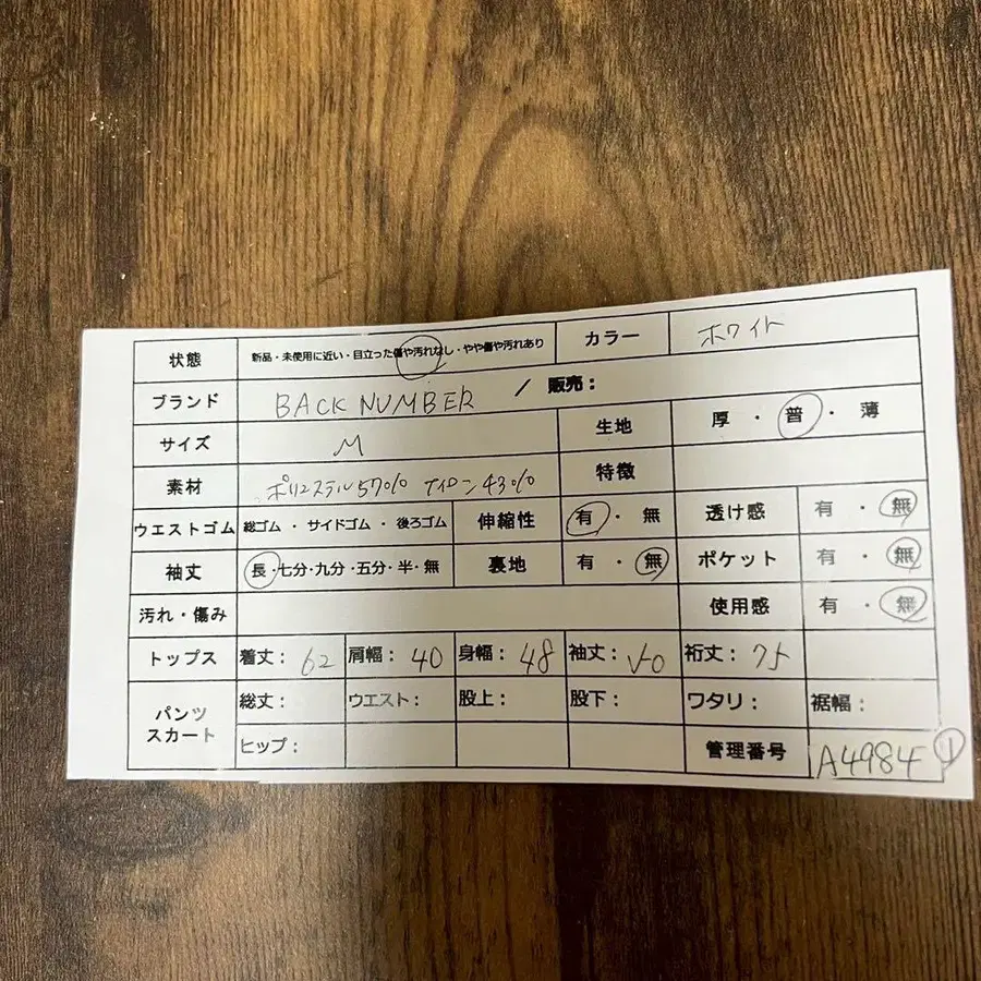 2번째 상품 이미지