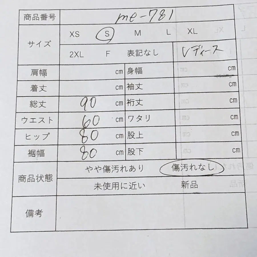 12번째 상품 이미지