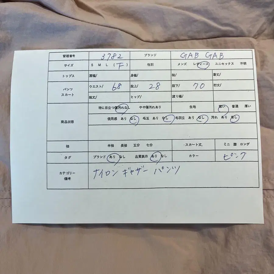 11번째 상품 이미지