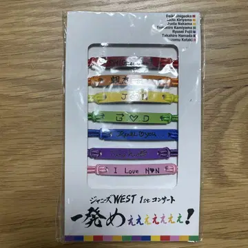 쟈니즈WEST west. 오레색 브레스렛1