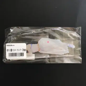 BEYOOOOONDS 시마쿠라 리카 잠자는 놓을 수 있는 키링