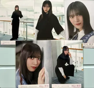 사쿠라자카46 무라야마 미우 브로마이드 묶음 판매 57장