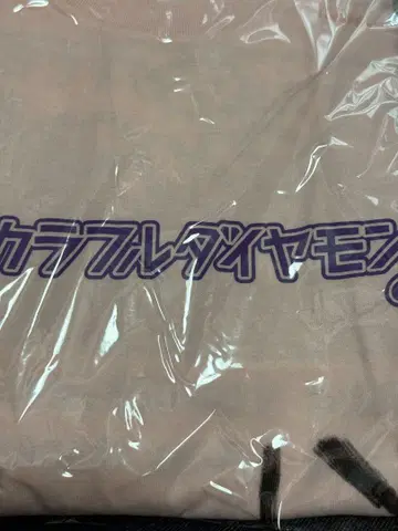 컬러풀 다이아몬드 카토 아오조라 사인 포함 T셔츠