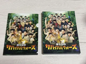 보쿠라노 서바이벌 워즈 DVD, 미니 클리어 파일