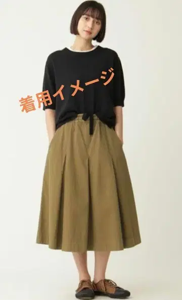 MHL 스커트