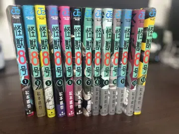 괴수8호 코믹 1~13권 세트