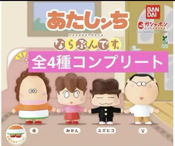 아따맘마 나라분데스 컴플리트 전 4종