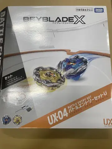 BEYBLADE X UX-04 배틀 응모 세트 U